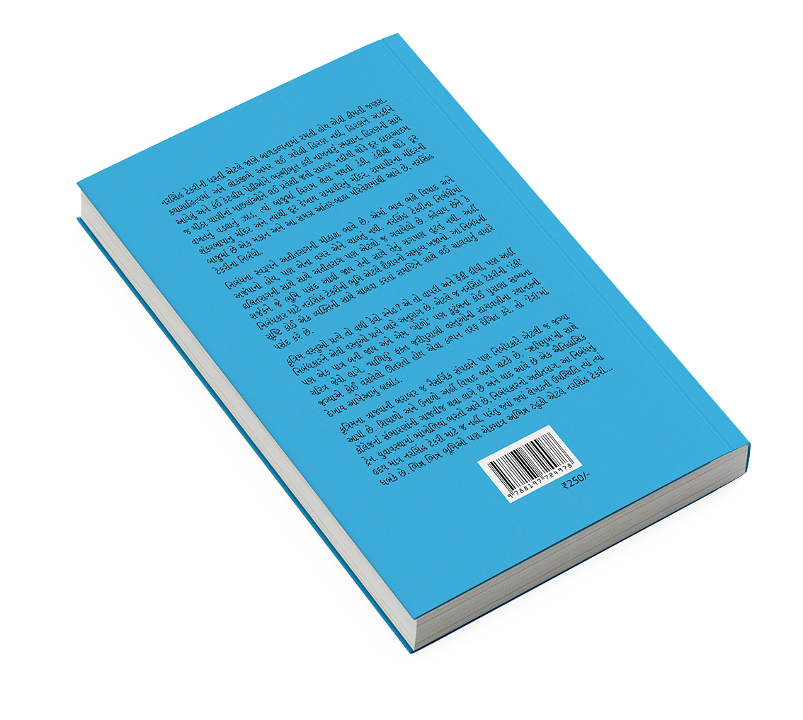 નરસિંહ ટેકરી